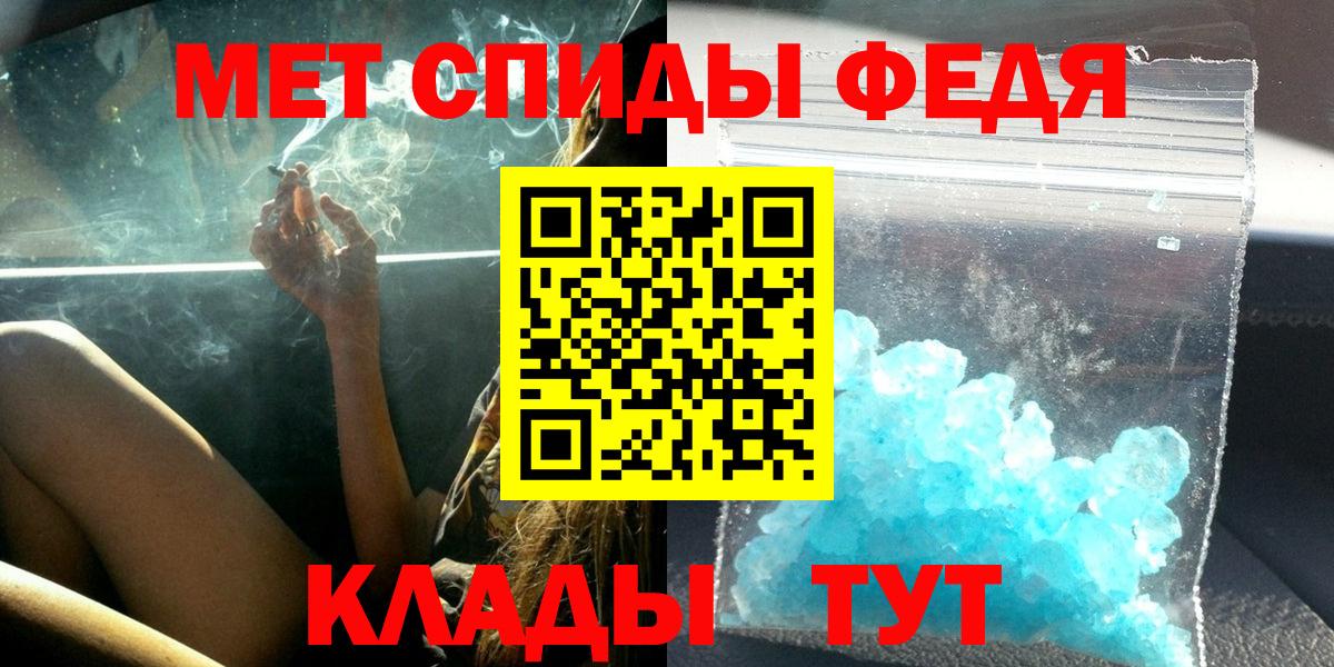 АМФ 98% Советская Гавань