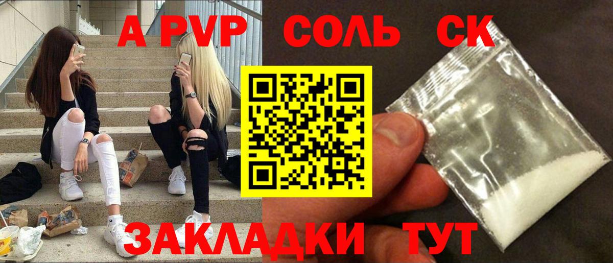 Alfa_PVP VHQ  Вход с VPN  Советская Гавань 