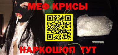 прущие крисы Обь