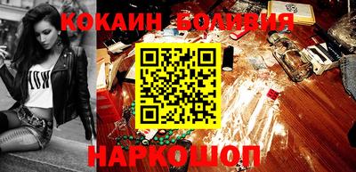 COCAINE Нягань