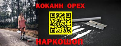прущие крисы Обь