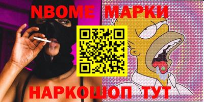 прущие крисы Обь