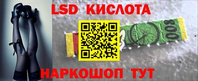 прущие крисы Обь