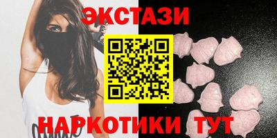 прущие грибы Обнинск