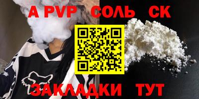 прущие грибы Обнинск