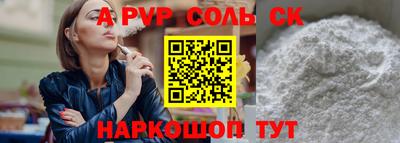 прущие крисы Обь