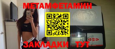 прущие грибы Обнинск