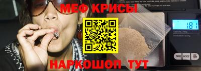 прущие крисы Обь