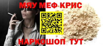 прущие грибы Обнинск