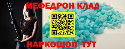 прущие крисы Обь
