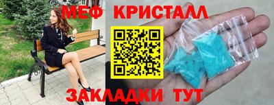 прущие крисы Обь