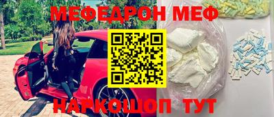 COCAINE Нягань