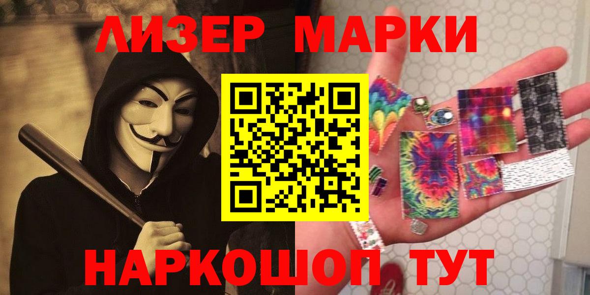 LSD-25 экстази ecstasy  Лсд 25 экстази кислота  Вход с VPN  Советская Гавань 