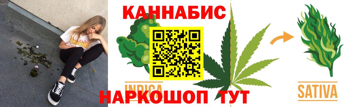 Бошки марихуана SATIVA & INDICA  МАРИХУАНА сатива  Вход с VPN  Советская Гавань  Бошки марихуана AK-47  Марихуана OG Kush 